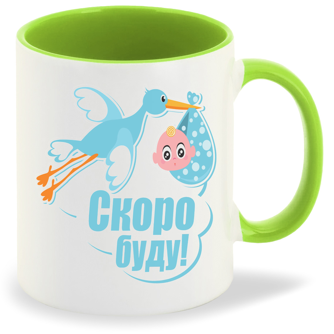 

Кружка CoolPodarok пузожитель скоро буду, пузожитель скоро буду