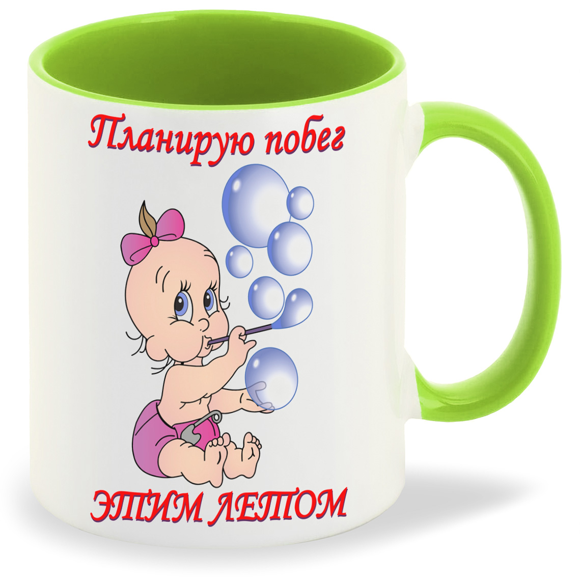 

Кружка CoolPodarok Планирую побег этим летом пузожитель, Планирую побег этим летом пузожитель