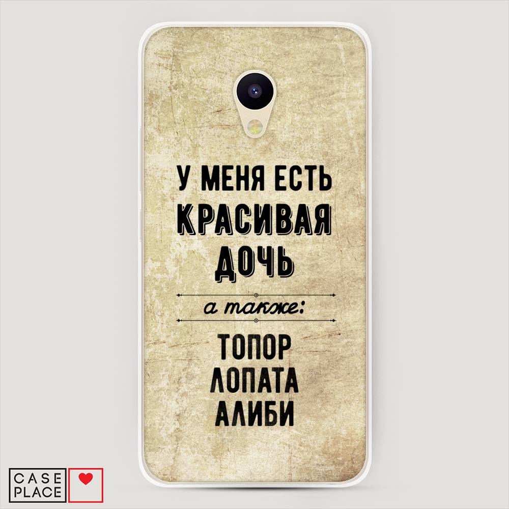 

Чехол Awog на Meizu M5c "Красивая дочь", Черный;бежевый, 72350-7