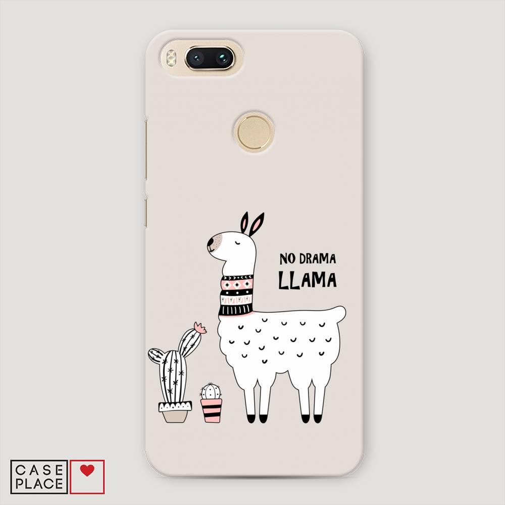 

Пластиковый чехол "No drama LLama" на Xiaomi Mi 5X
