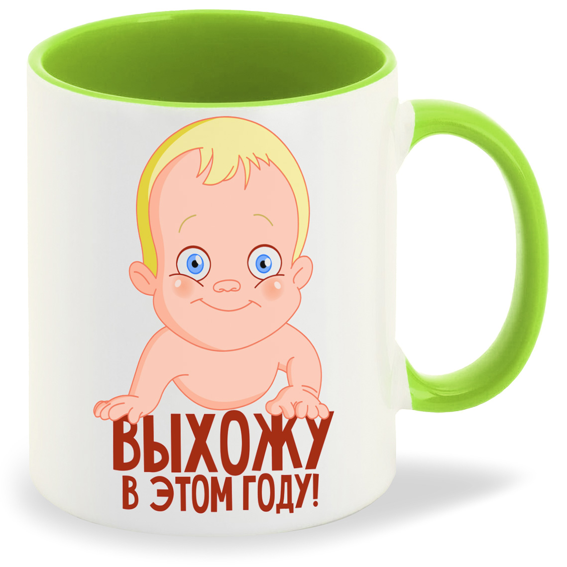 

Кружка CoolPodarok пузожитель выхожу в этом году, пузожитель выхожу в этом году