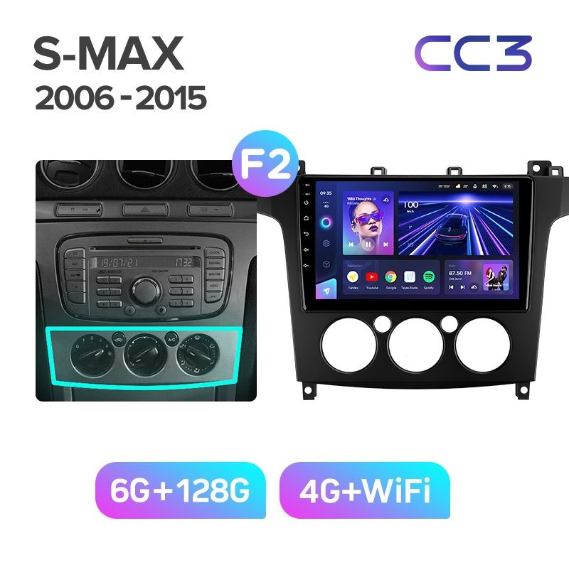 Магнитола TEYES FORD S-MAX рамка под кондиционер CC3 6128ГБ 3989000₽