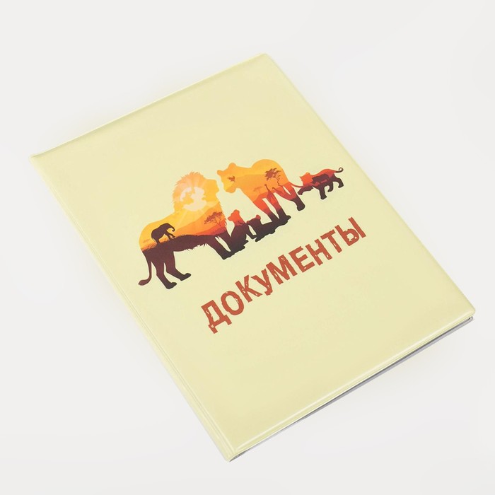 

Папка для документов, 3 комплекта, цвет бежевый