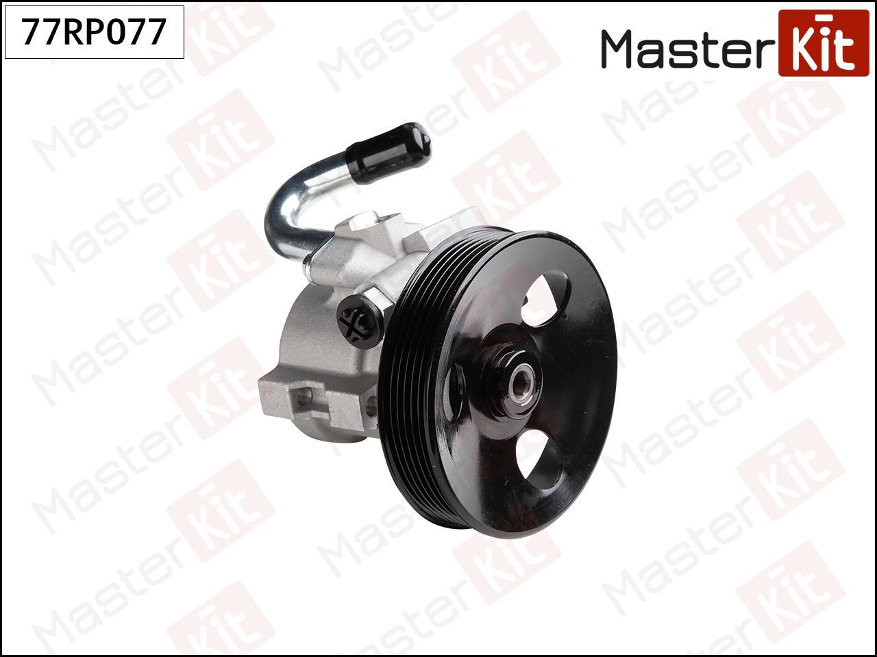 

Насос Гидроусилителя 77rp077 Nsii0019128913 MasterKit арт. 77RP077
