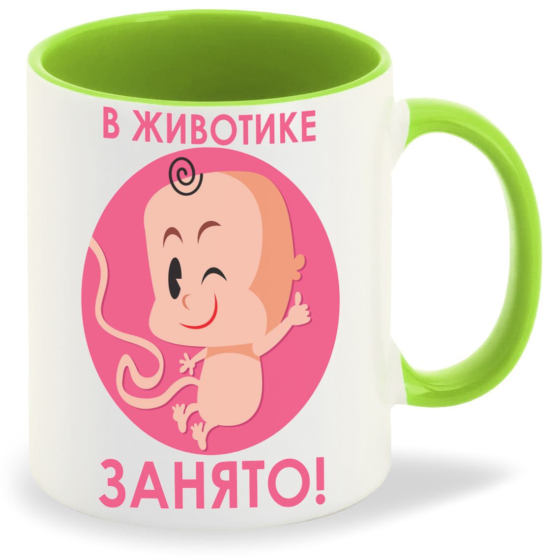 

Кружка CoolPodarok пузожитель в животике занято, пузожитель в животике занято