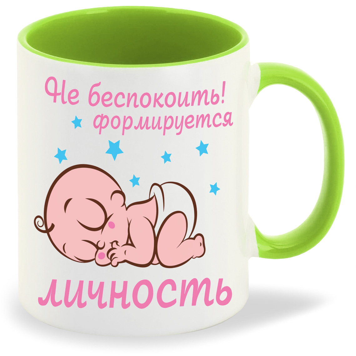 

Кружка CoolPodarok пузожитель не беспокоить формируется личность, пузожитель не беспокоить формируется личность