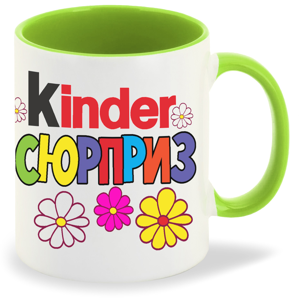 

Кружка CoolPodarok Kinder сюрприз киндер сюрприз, Kinder сюрприз киндер сюрприз