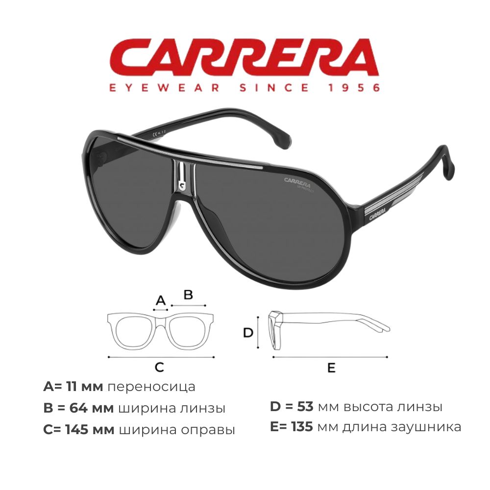 

Солнцезащитные очки мужской Carrera 105 серые, 105