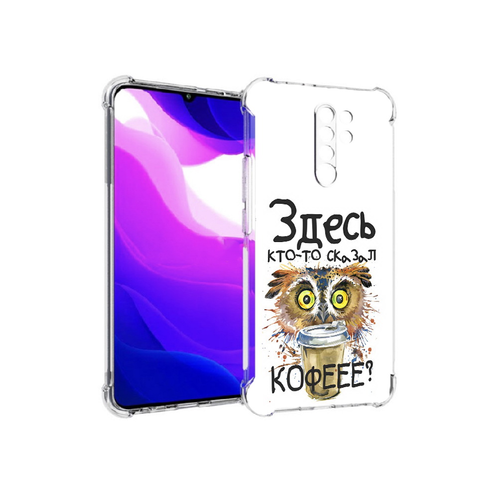 

Чехол MyPads Tocco для Xiaomi Redmi 9 Любительница кофе (PT150826.259.111), Прозрачный, Tocco