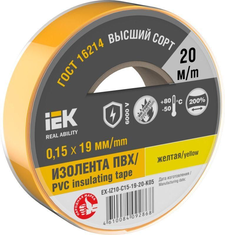 Изолента 015х19мм рул20м желт IEK EX-IZ10-C15-19-20-K05 305₽