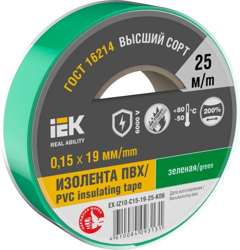 Изолента 015х19мм рул25м зел IEK EX-IZ10-C15-19-25-K06 374₽