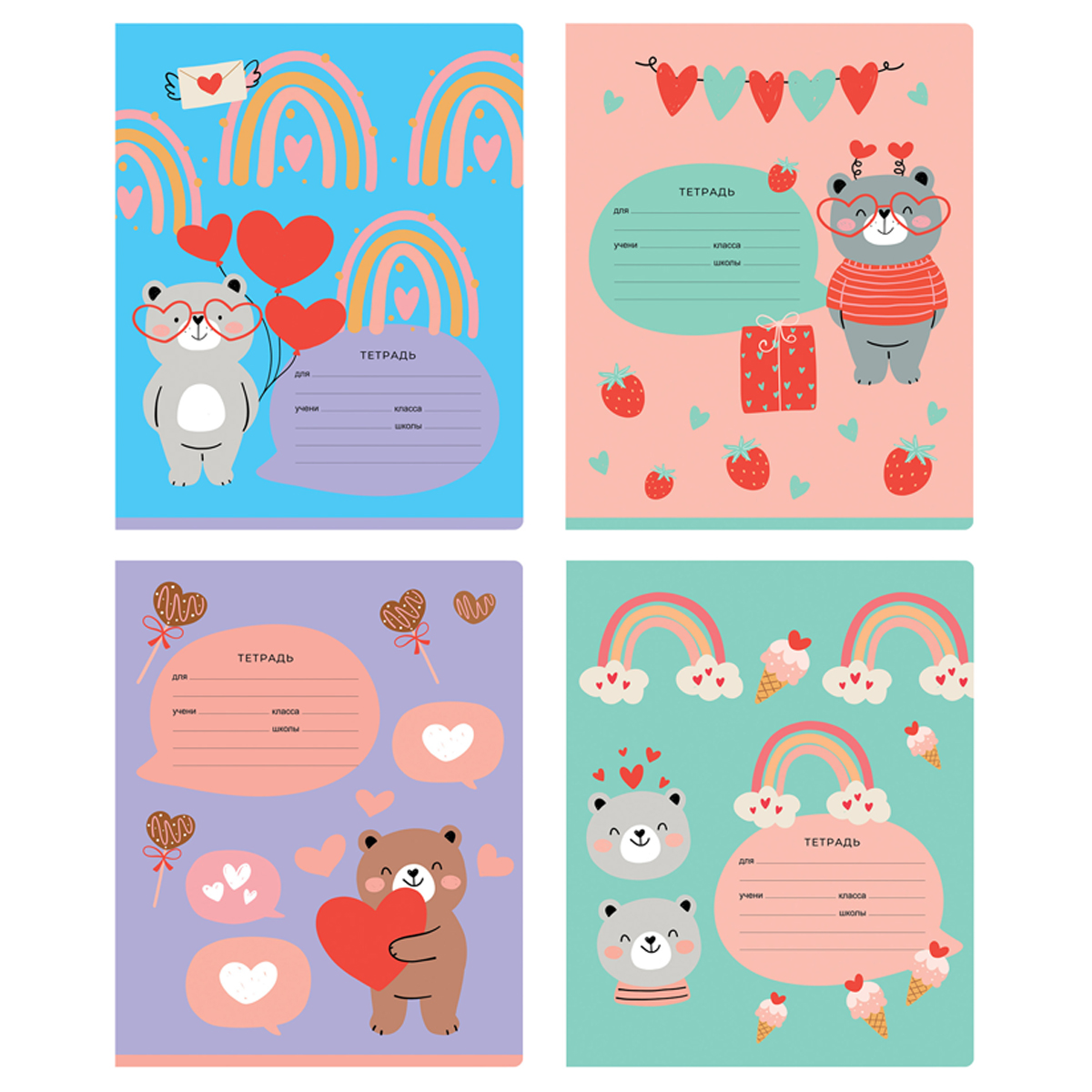 

Тетрадь 12л., клетка BG "Bears", эконом, (16шт.)