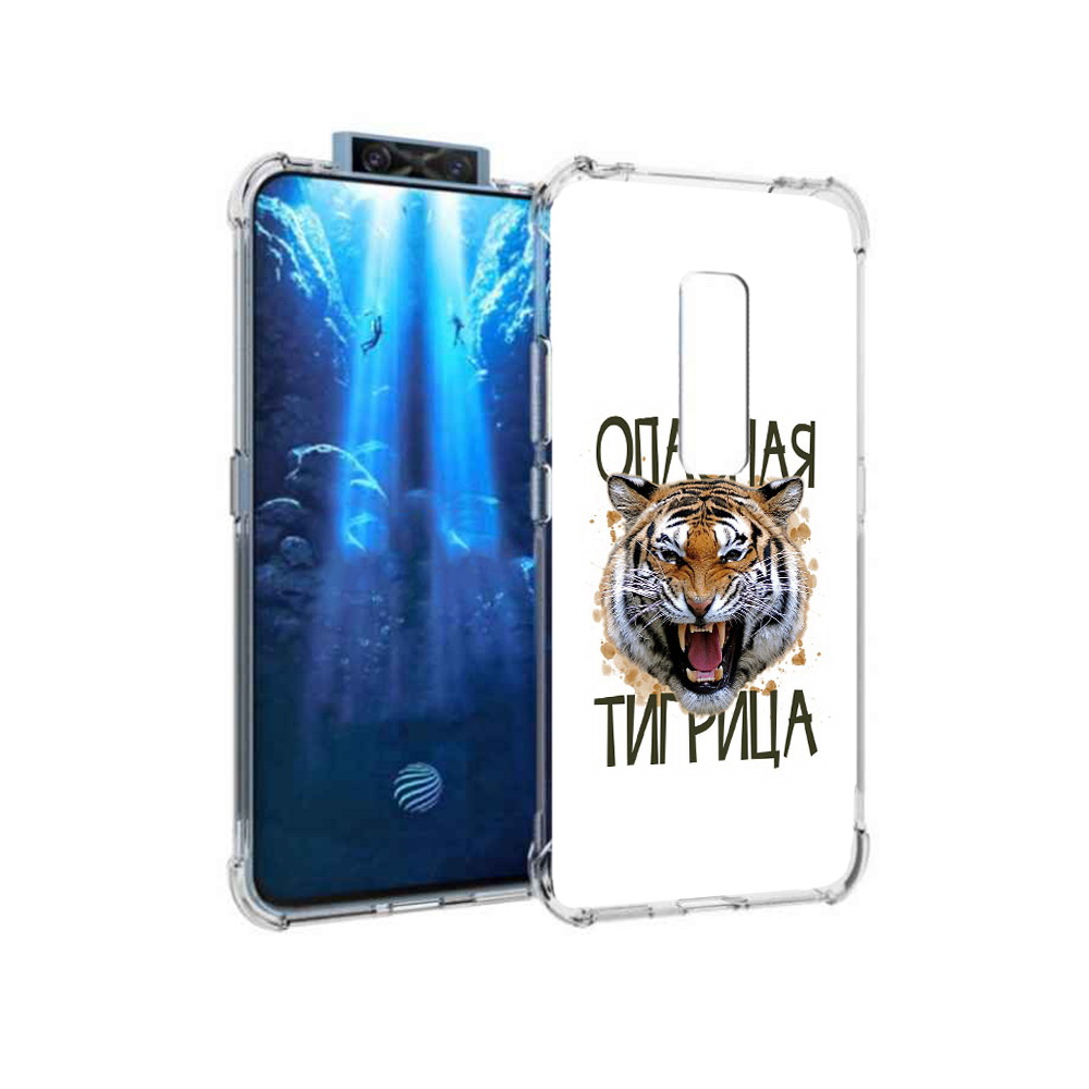 

Чехол MyPads Tocco для Vivo V17 Pro опасная тигрица (PT226965.387.527), Прозрачный, Tocco