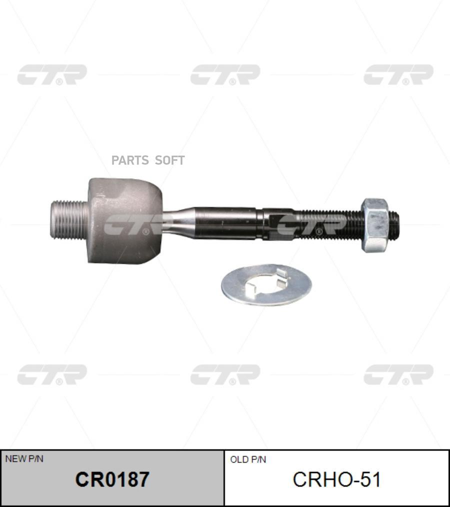 

Тяга рулевая Заменен на CR0187 M18x1.5 - M14x1.5 HONDA: ODYSSEY 99-03, SHUTTLE RA6/RA7/RA8, CTR CRHO-51