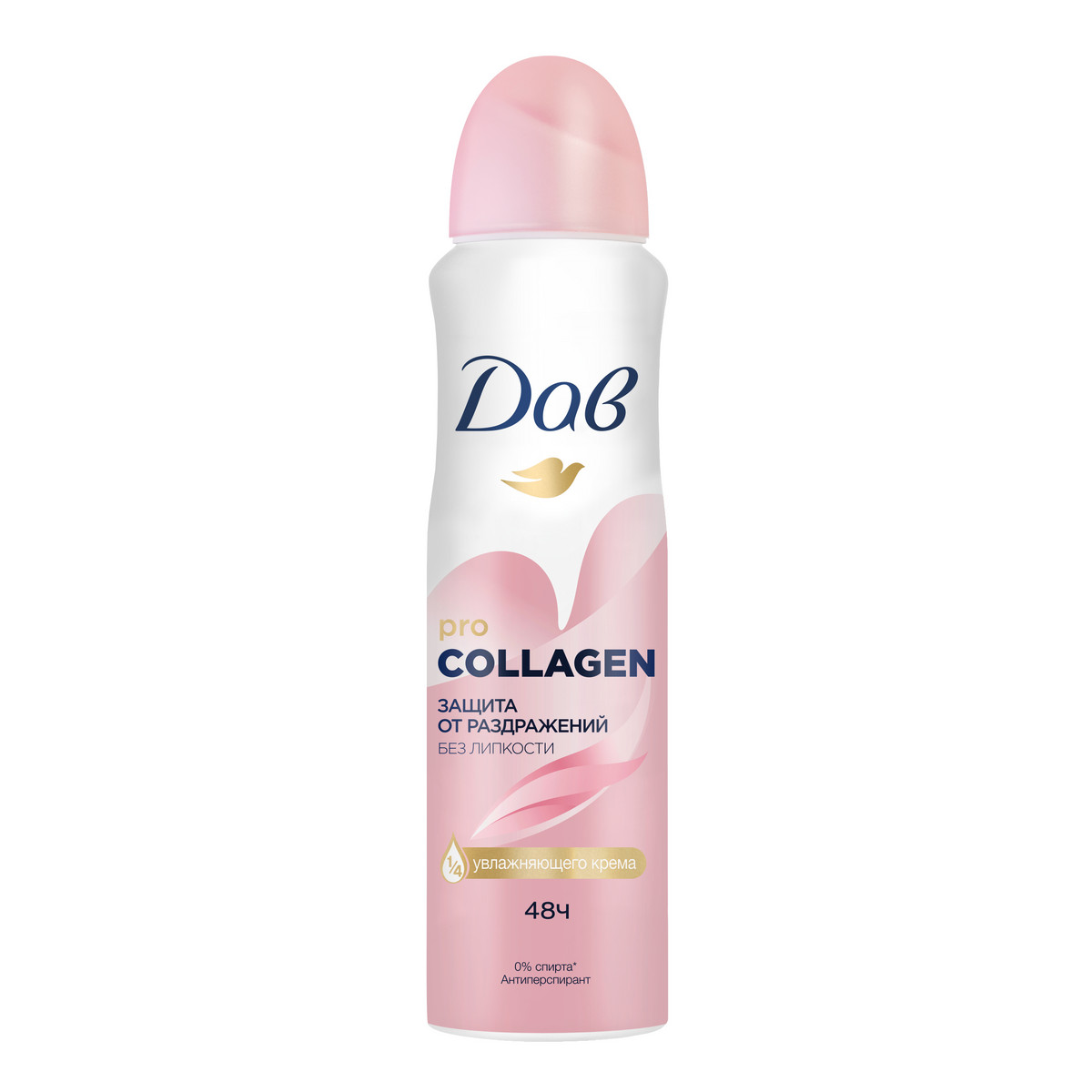 

Дезодорант-антиперспирант Dove Pro-Collagen Защита от раздражений женский 150 мл, Дезодорант-антиперспирант Dove Pro-Collagen