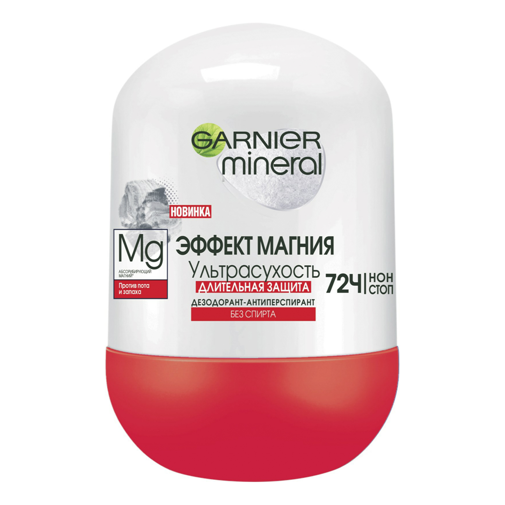 

Дезодорант роликовый для тела Garnier Mineral Эффект магния женский 50 мл