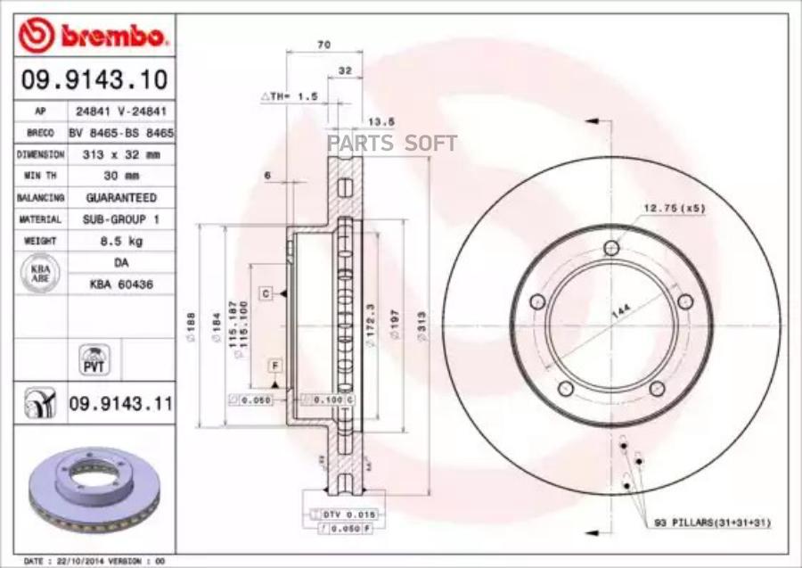 Диск тормозной передн, TOYOTA: LAND CRUISER 100 98-