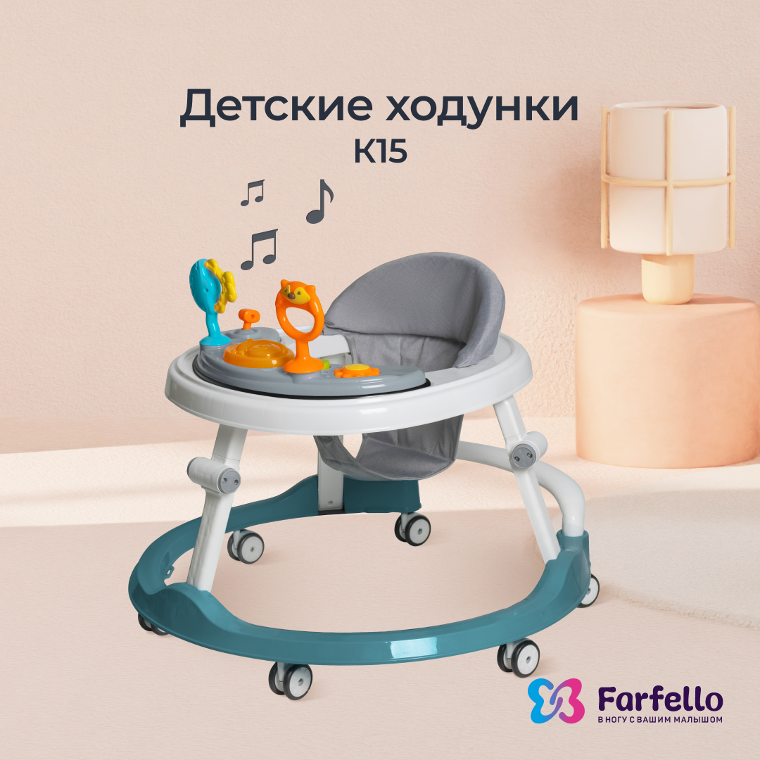 

Ходунки детские Farfello K15, синий, K15