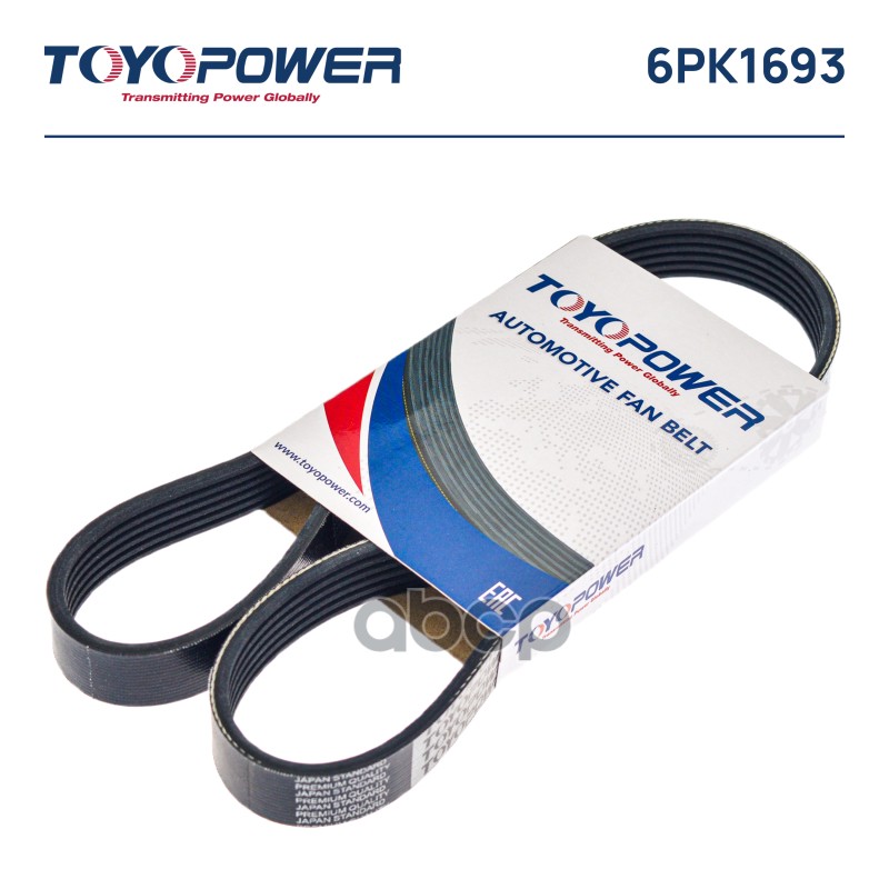 

Ремень TOYOPOWER 6PK1693 Toyopower 6pk1693