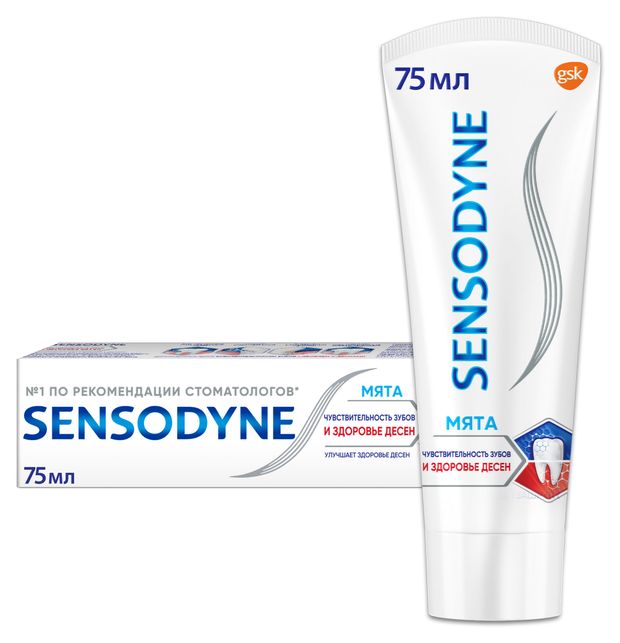 

Зубная паста Sensodyne Здоровье десен для чувствительных зубов 75 г