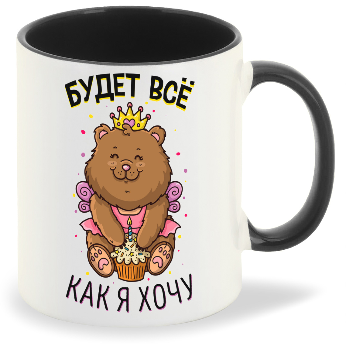 

Кружка CoolPodarok Прикол Дети Будет все как я хочу, Прикол Дети Будет все как я хочу
