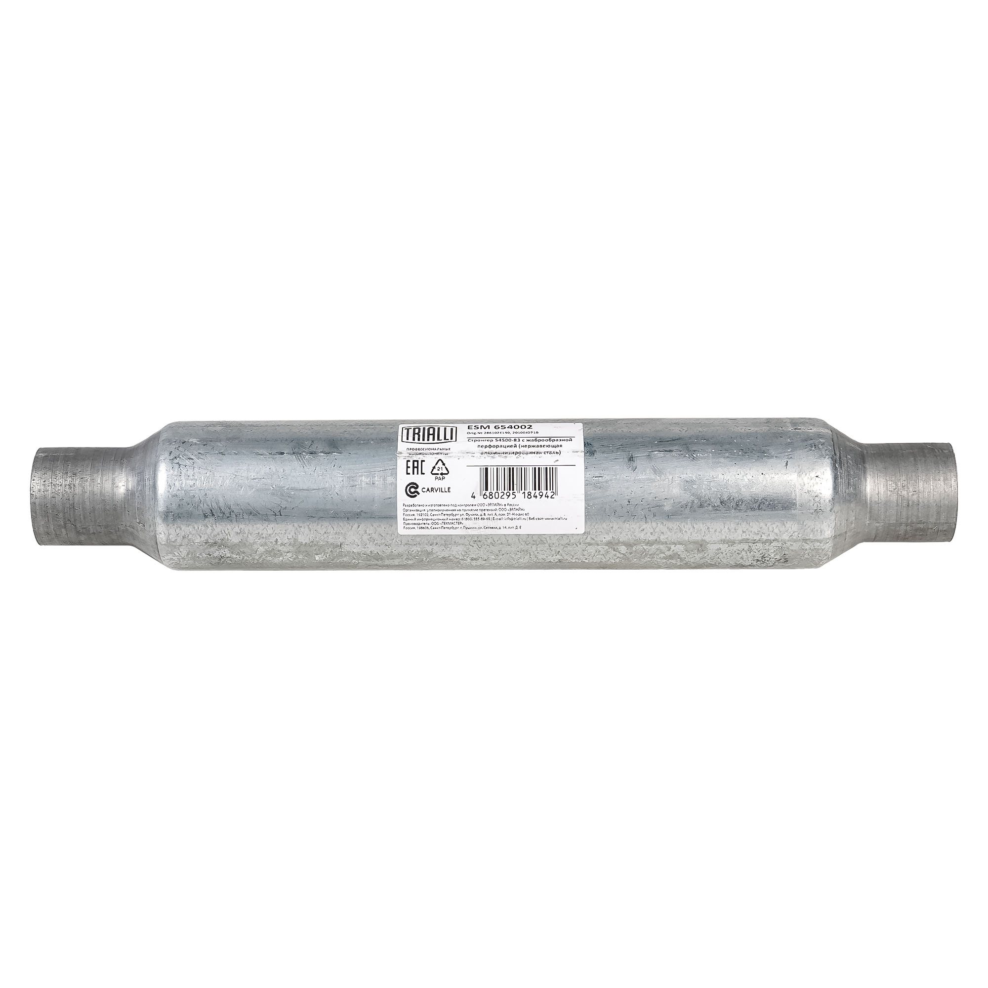 

Стронгер 54500-83 с жаброобразной TRIALLI ESM 654002
