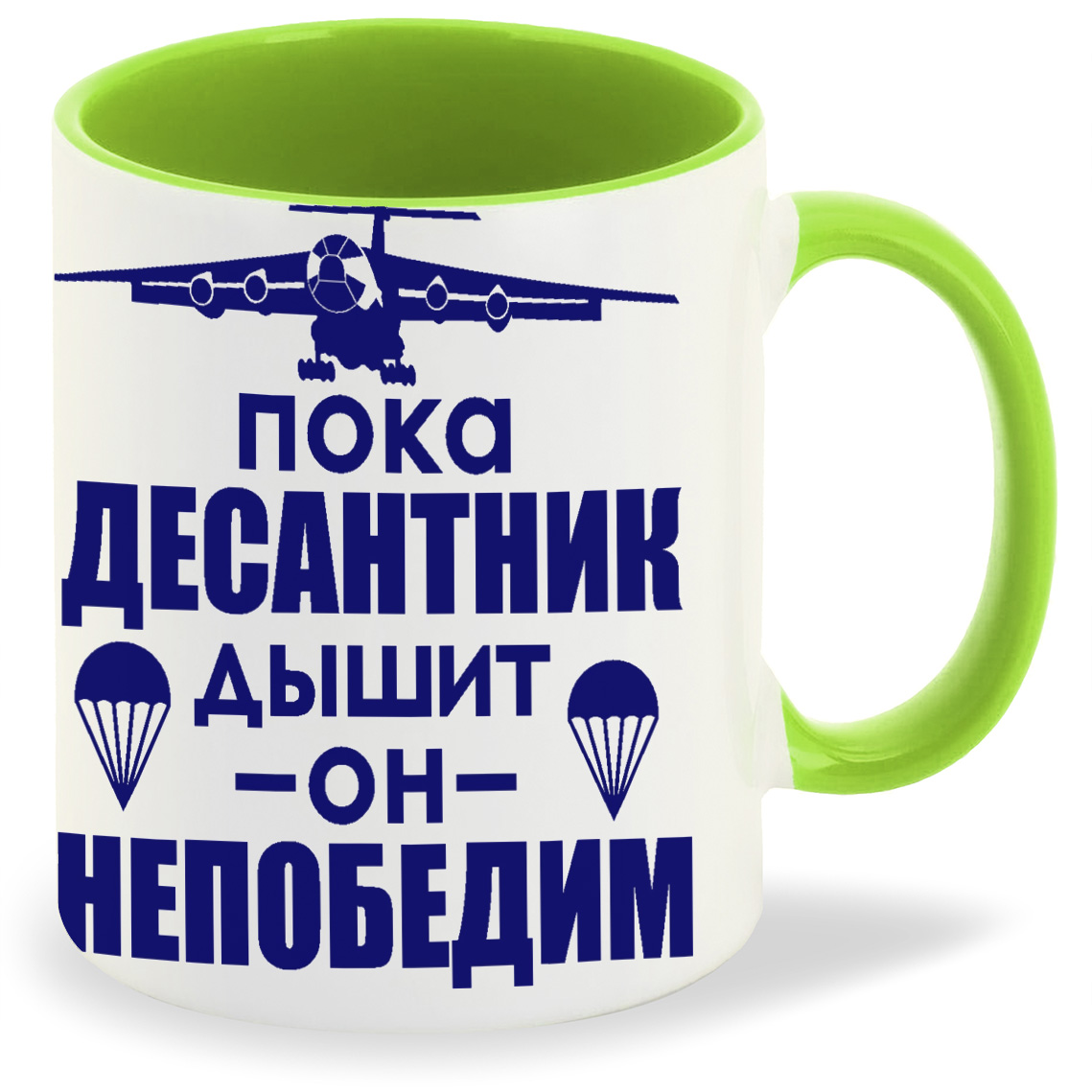 

Кружка CoolPodarok Пока десантник дышит он не победим ВДВ, Пока десантник дышит он не победим ВДВ