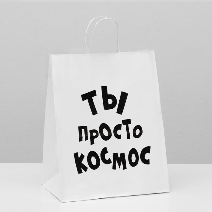 

Пакет подарочный с приколами, крафт Ты просто космос, белый, 24 х 14 х 30 см 10 шт.