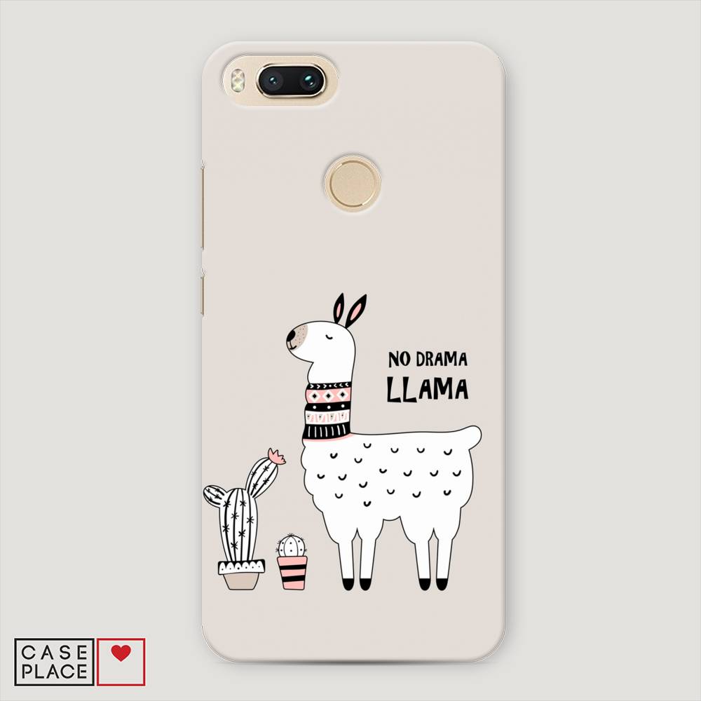 

Пластиковый чехол "No drama LLama" на Xiaomi Mi A1