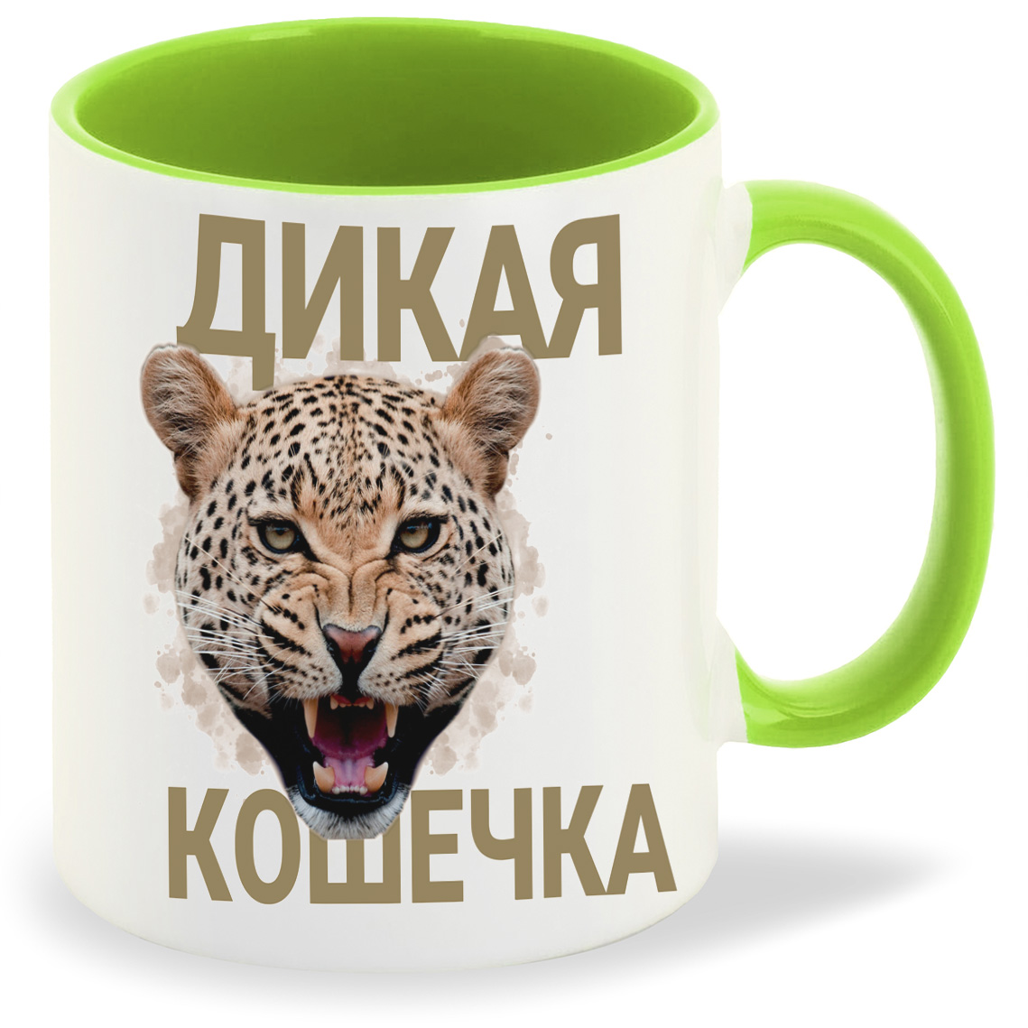 

Кружка CoolPodarok Дикая кошечка, Дикая кошечка