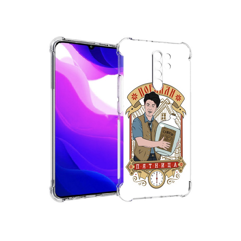 Чехол MyPads Tocco для Xiaomi Redmi 9 Погнали пятница (PT150826.259.137)
