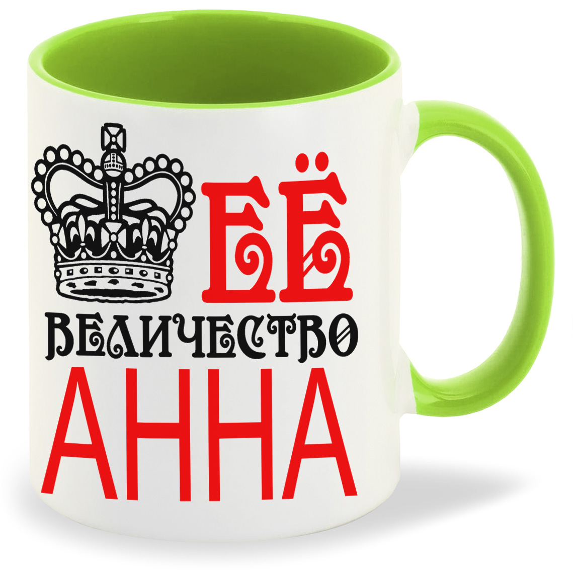 

Кружка CoolPodarok её величество Анна, её величество Анна