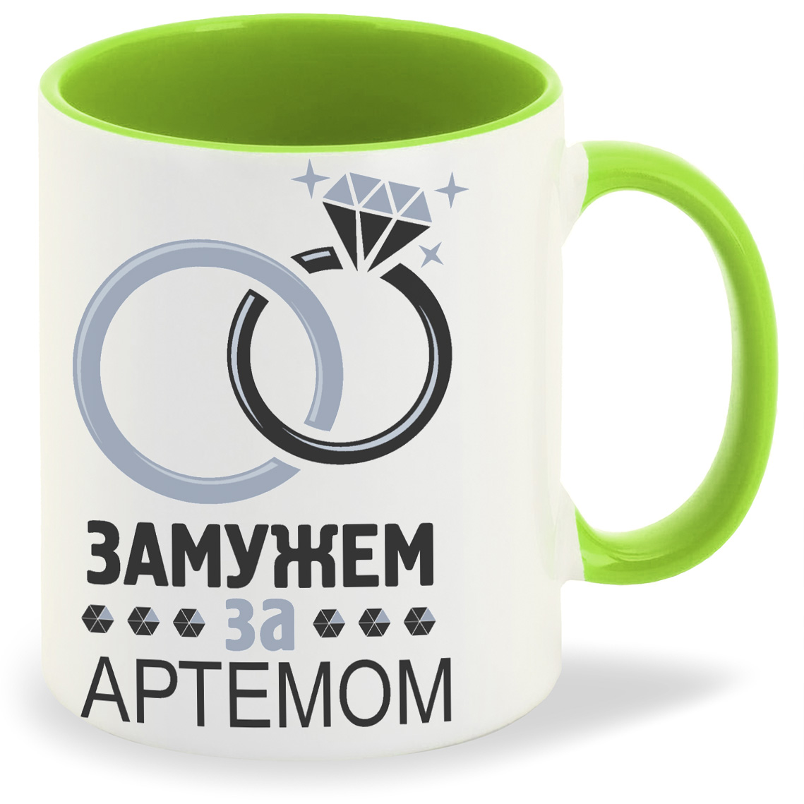 

Кружка CoolPodarok Замужем за Артемом, Замужем за Артемом