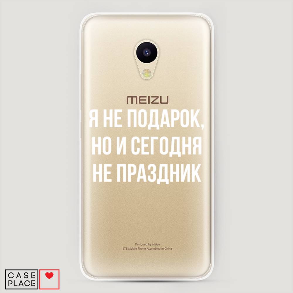 

Чехол Awog на Meizu M5c "Я не подарок", Серый;белый;прозрачный, 72350-6