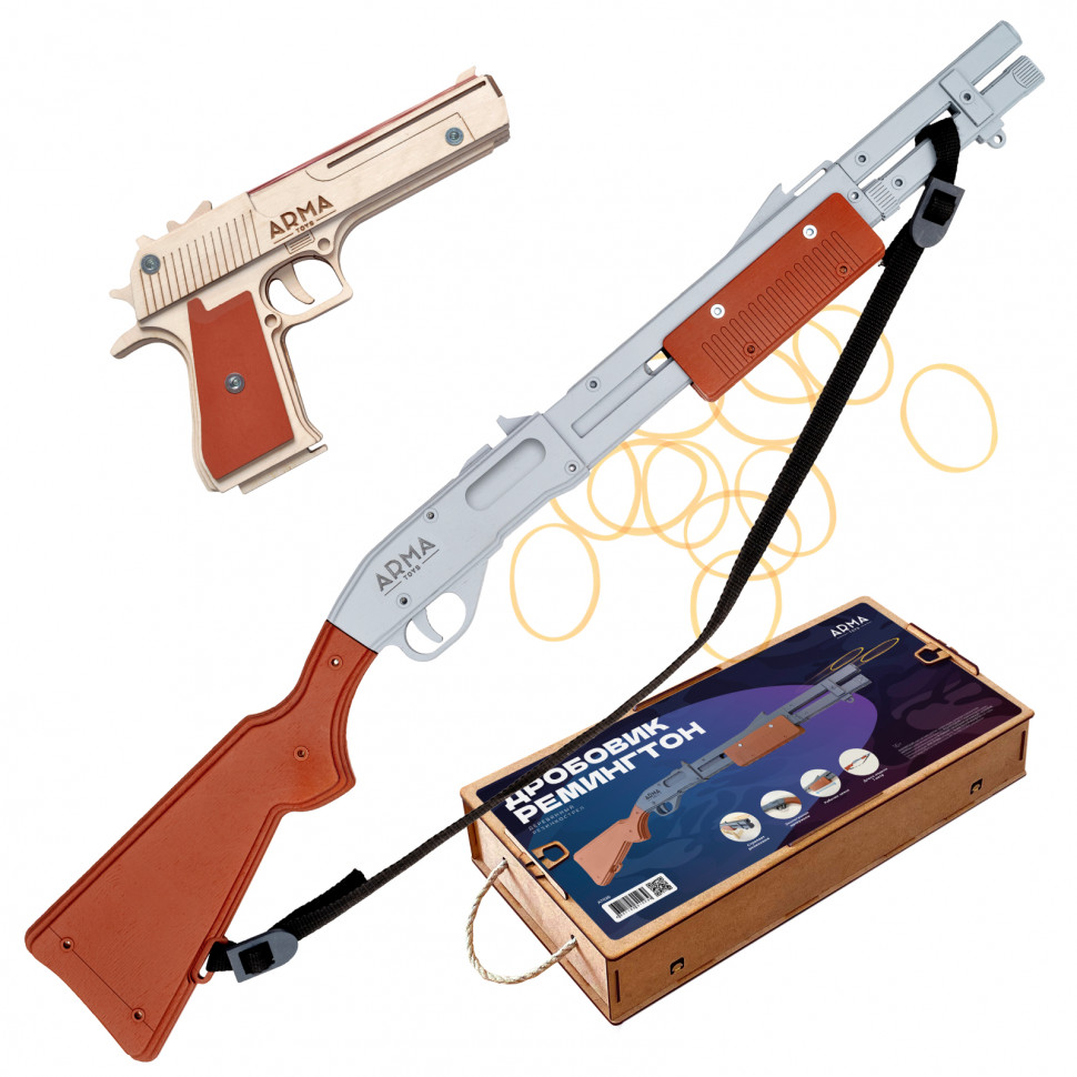 Резинкострел игрушечный Arma.toys Техасский рейнджер 2, набор