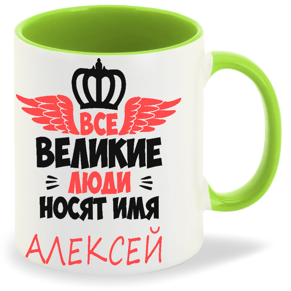 

Кружка CoolPodarok Все великии люди носят имя Алексей, Все великии люди носят имя Алексей