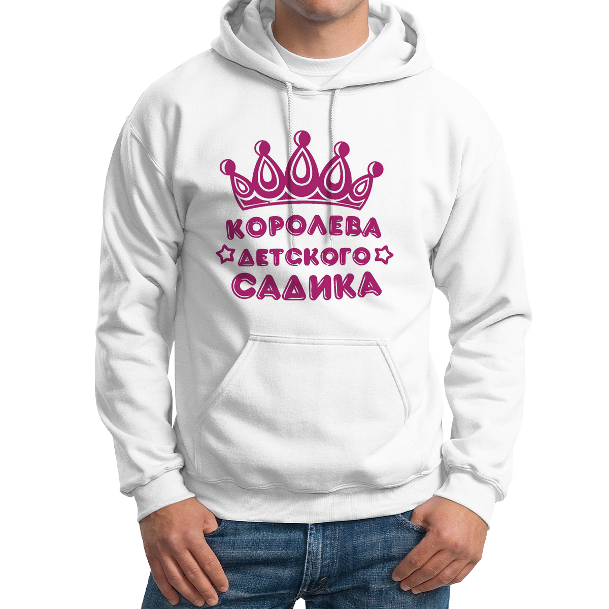 

Худи унисекс CoolPodarok Королева детского садика белое 56 RU, Белый, M0113075