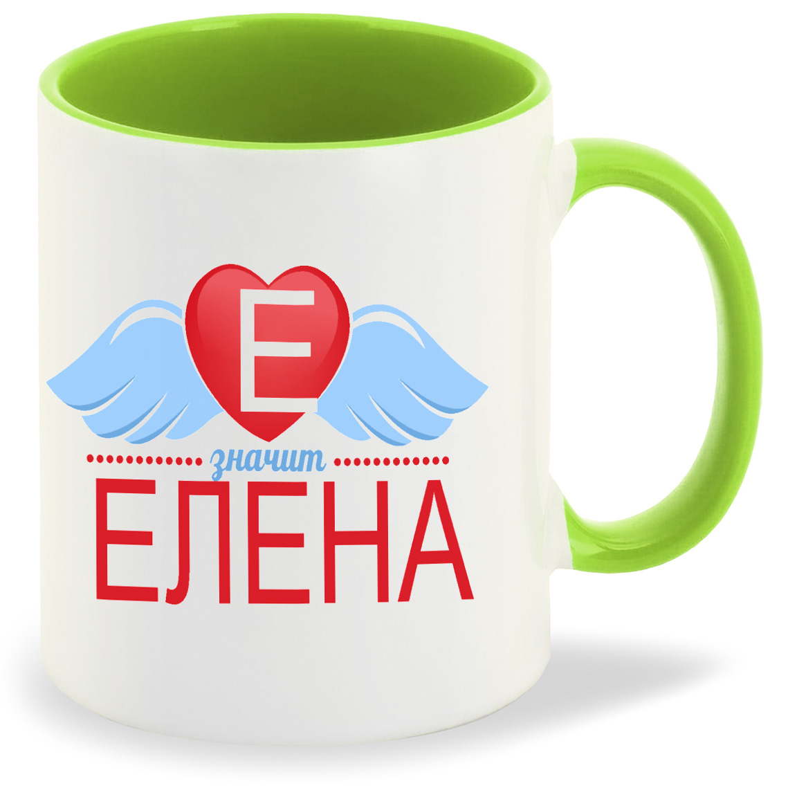 

Кружка CoolPodarok Е значит Елена, Е значит Елена
