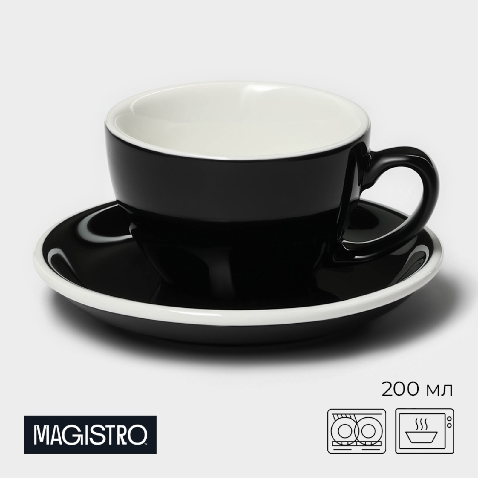 

Кофейная пара Magistro Coffee time 2 предмета чашка 200 мл и блюдце d 145 см, фарфор, Черный, "Coffee time"