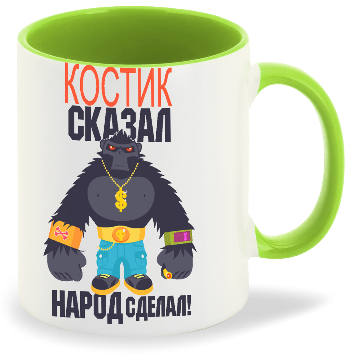 

Кружка CoolPodarok Костик сказал народ сделал, Костик сказал народ сделал