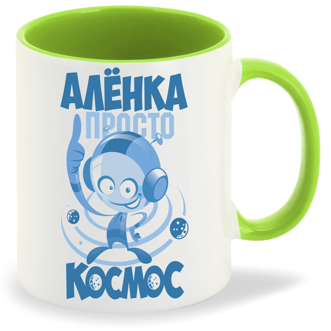 фото Кружка coolpodarok просто ккосмос