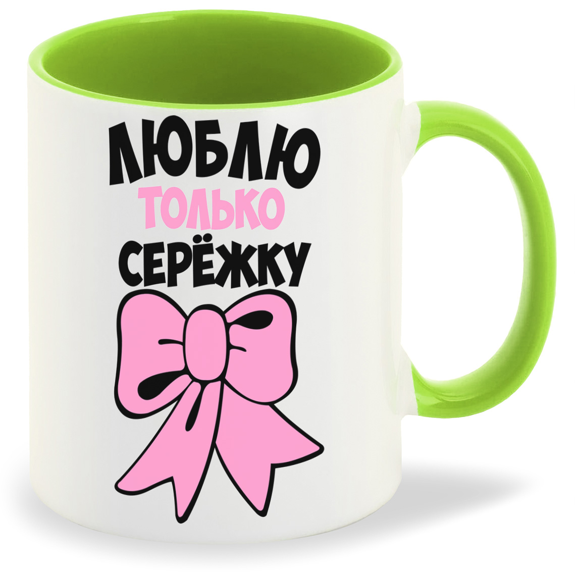 

Кружка CoolPodarok Люблю только Сережку, Люблю только Сережку