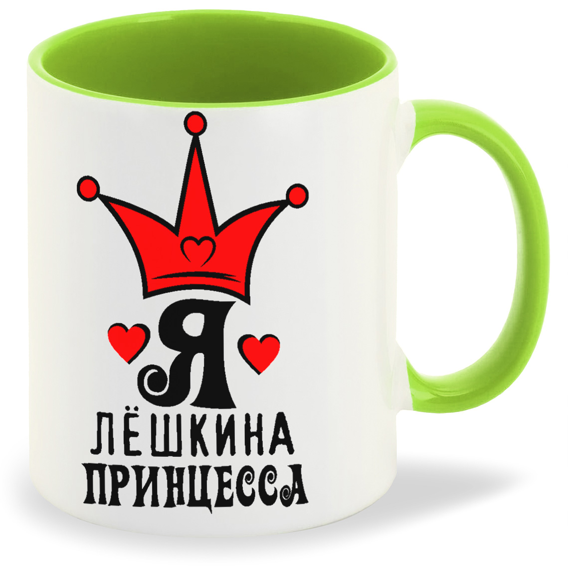 

Кружка CoolPodarok Я принцесса Лешкина, Я принцесса Лешкина