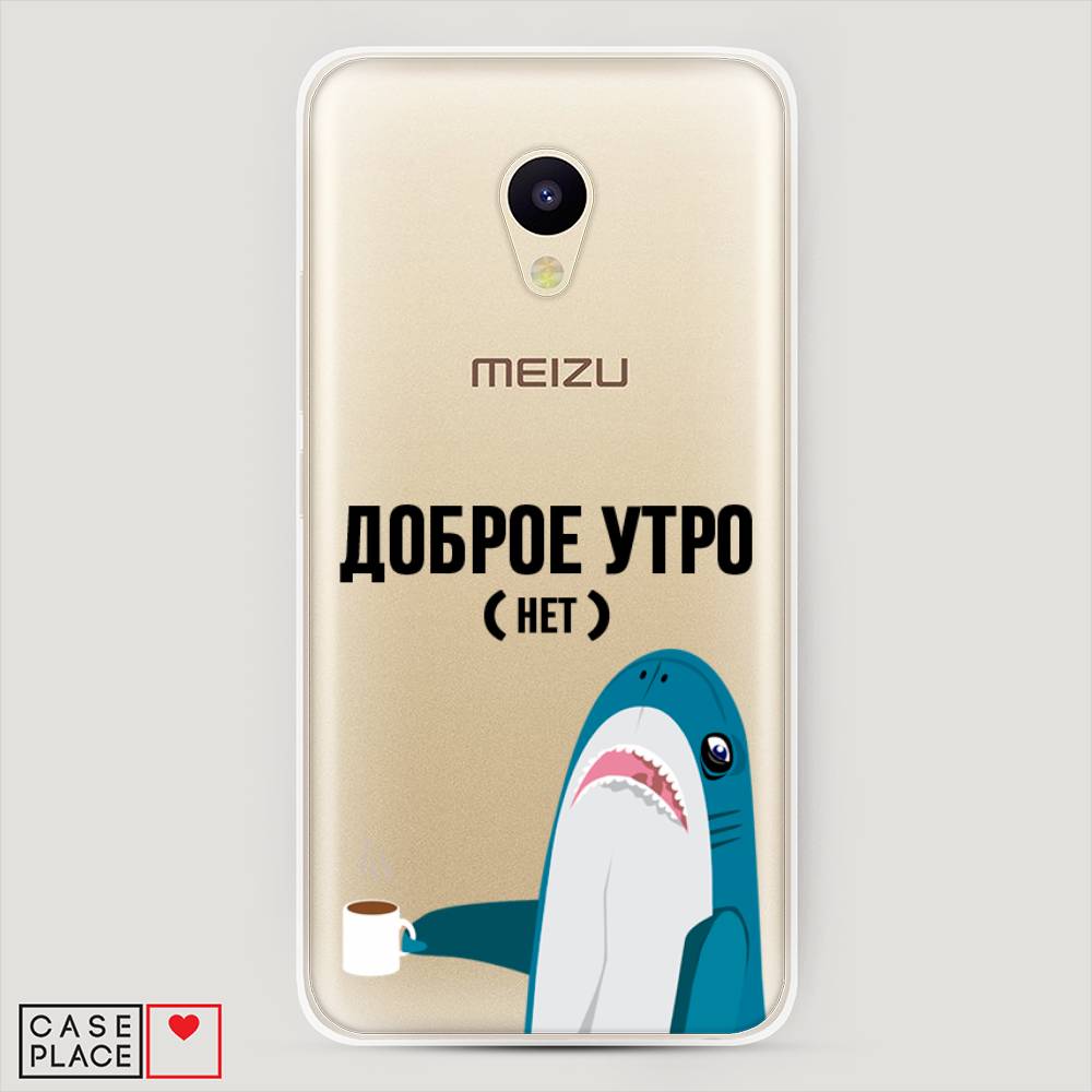 

Чехол Awog на Meizu M5c "Доброе утро", Синий;белый;черный, 72350-2