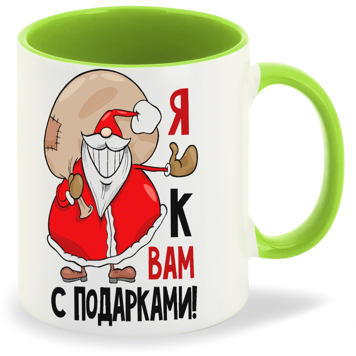 

Кружка CoolPodarok Я к вам с подарками новый год, Я к вам с подарками новый год