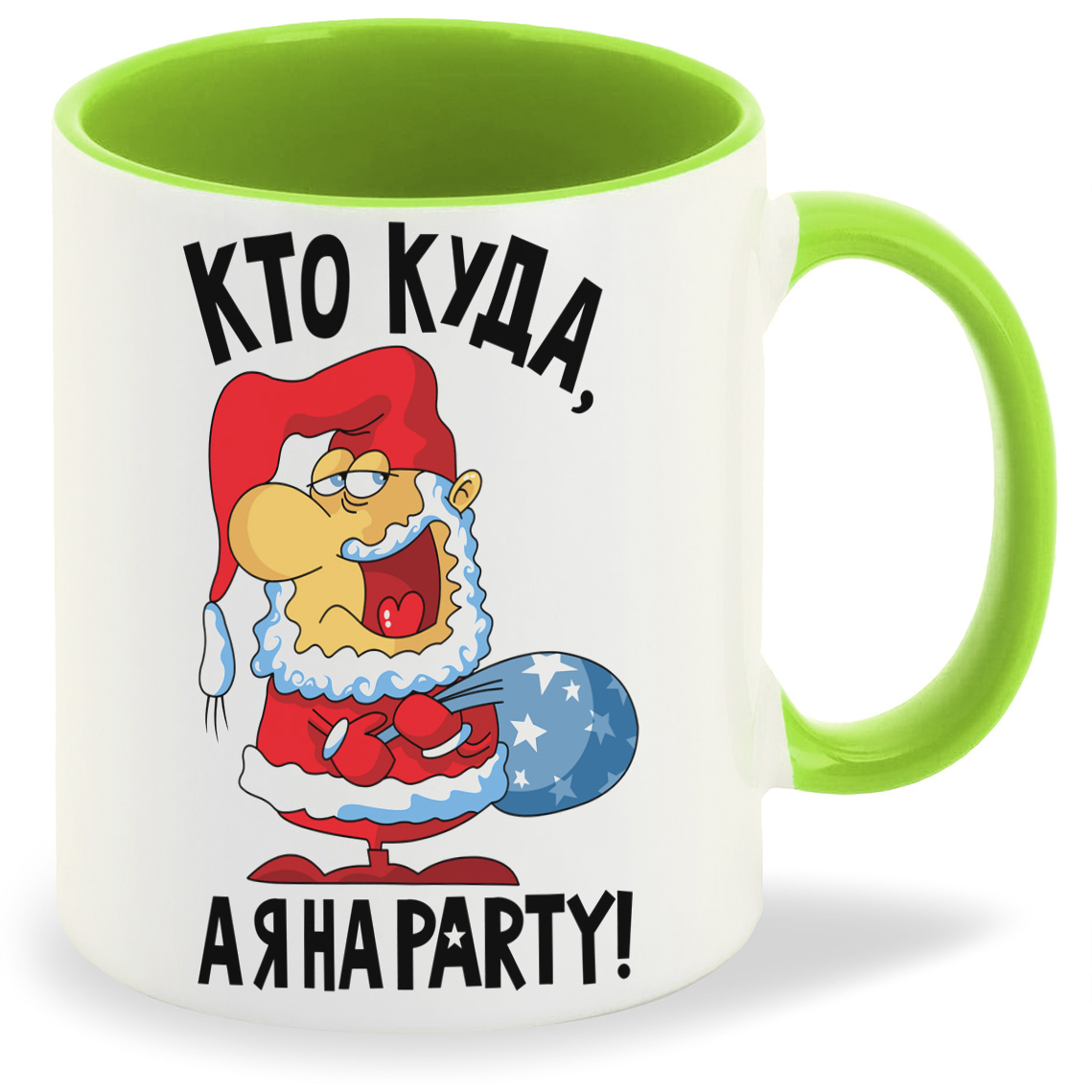 

Кружка CoolPodarok Кто куда а я на party новый год, Кто куда а я на party новый год