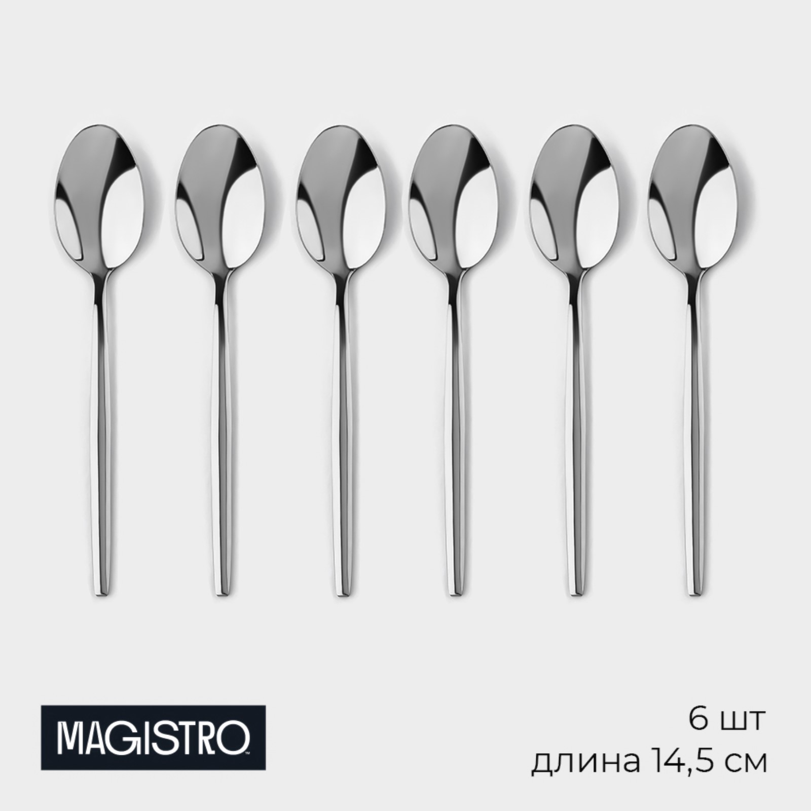 

Ложки чайные Magistro Блинк нержавеющая сталь, 14,5 см, 6 шт, Серебристый, Столовые приборы "Блинк"