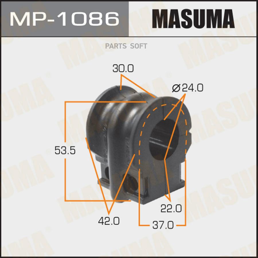 

MP-1086_втулка стабилизатора переднего!\ Nissan Teana/Murano J32R 09-13