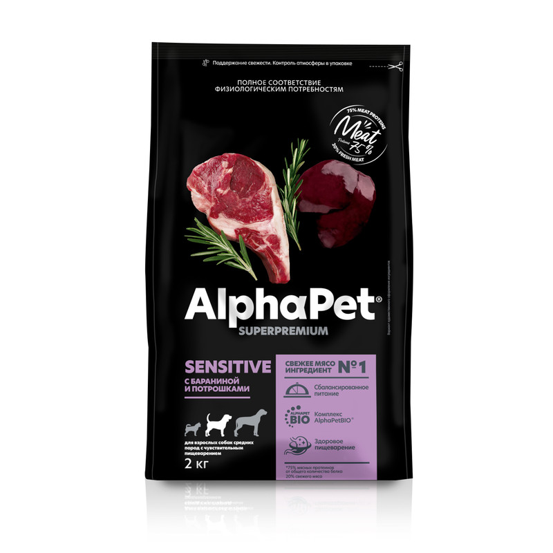 фото Сухой корм alphapet для собак средних пород, с бараниной и потрошками, 2 кг