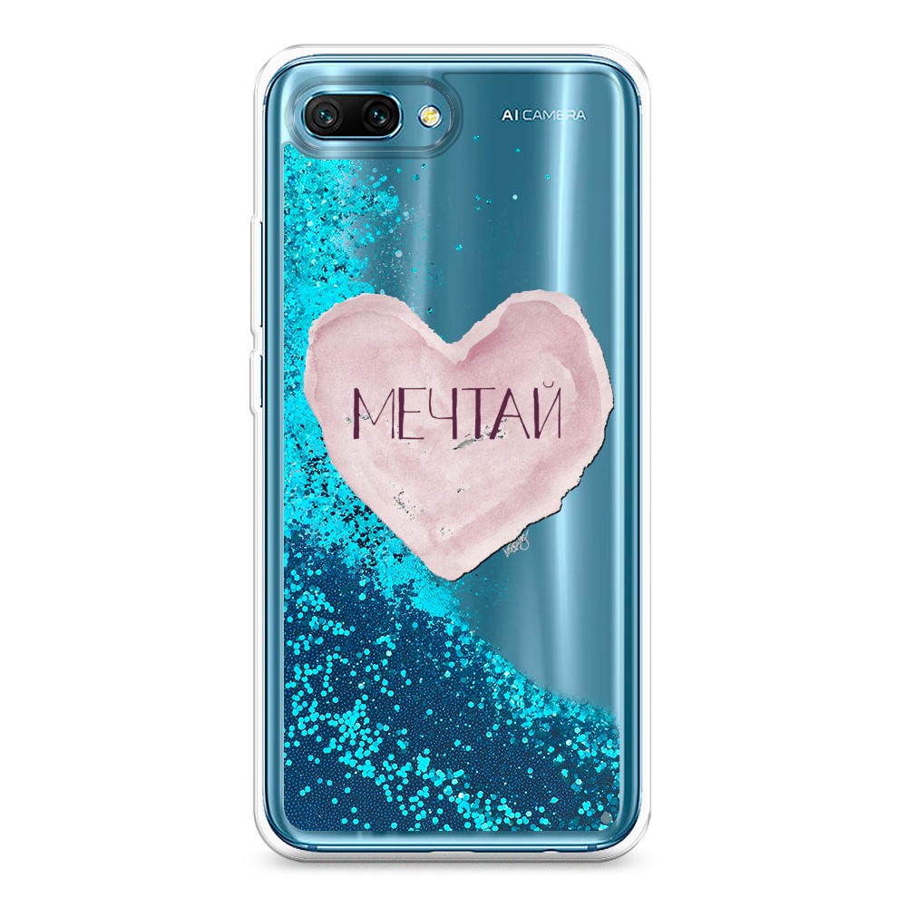 

Чехол Awog на Honor 10 "Мечтай сердце", Разноцветный, 65393-1